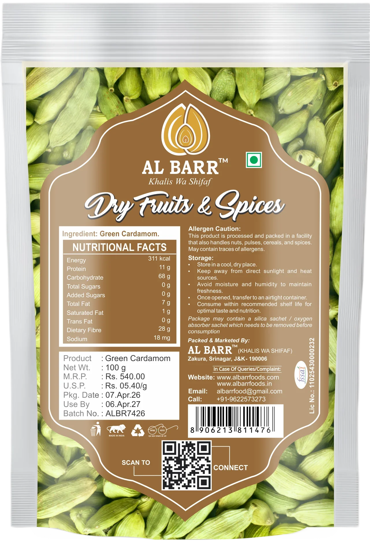 Green Cardamom (Sabz Ellaichi) - Detail View 2 | Al Barr Kashmir