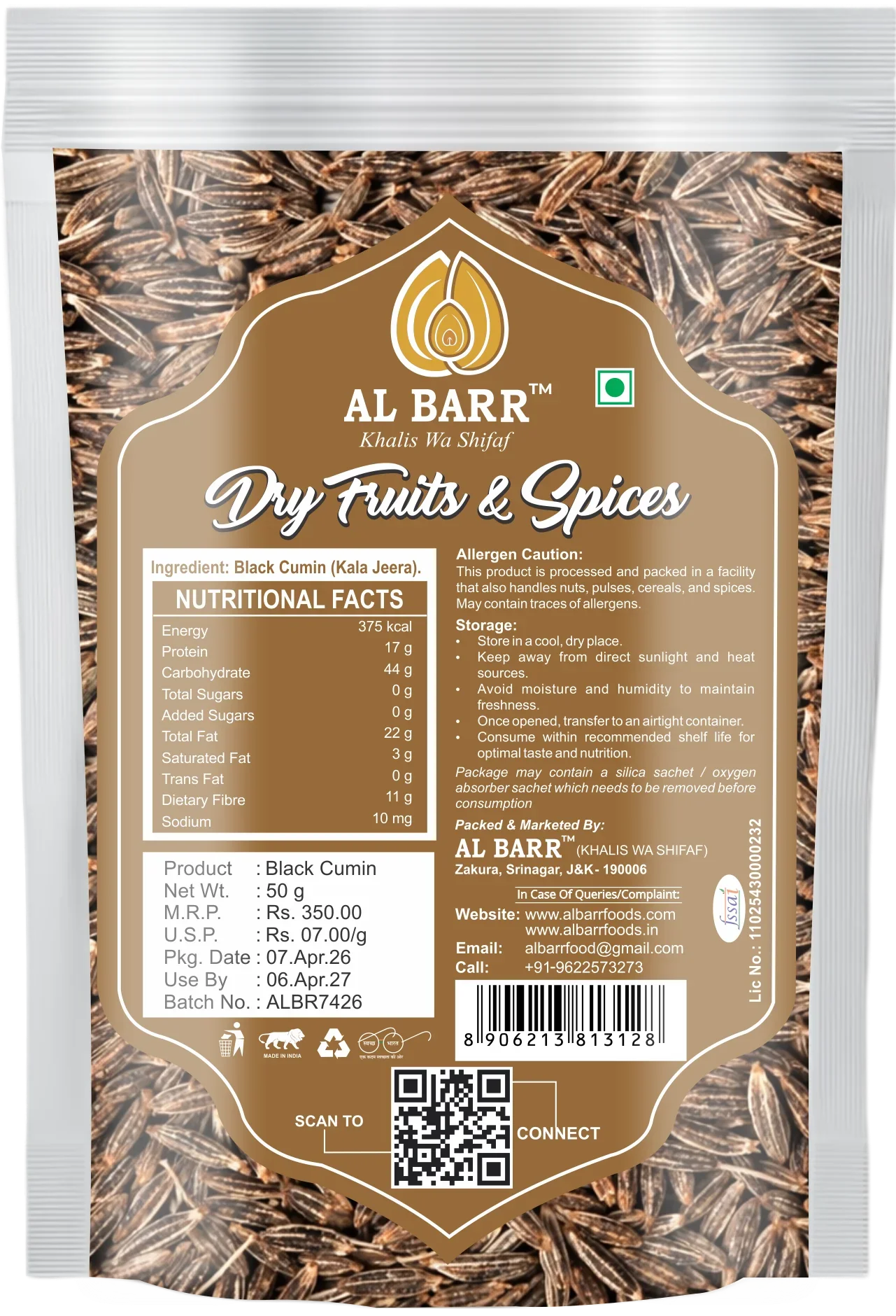 Black Cumin (Kala Zeera) - Detail View 2 | Al Barr Kashmir