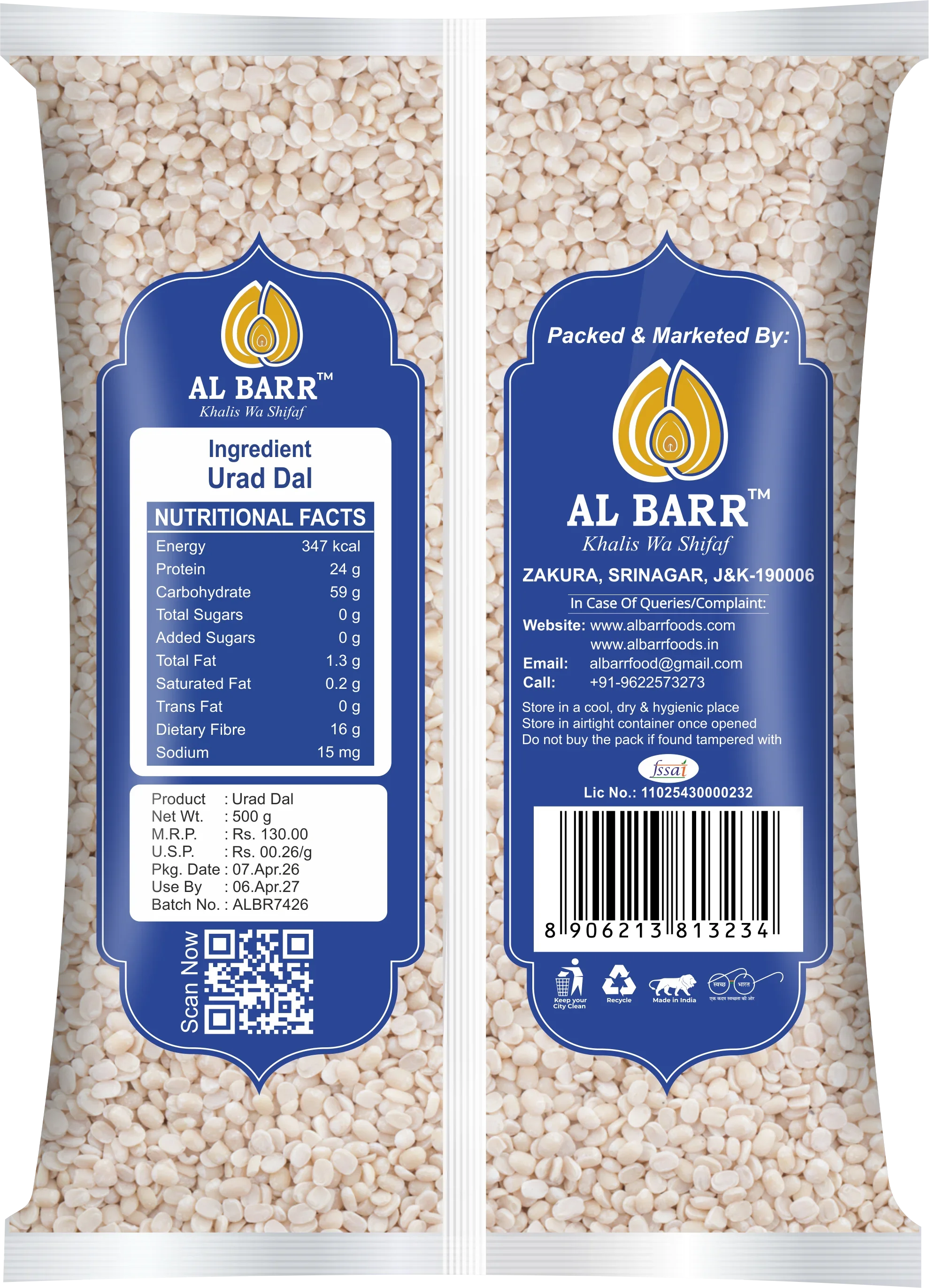 Urad Dal - Detail View 2 | Al Barr Kashmir